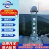 Torre de Radar de Paisagem de Sinal Torre de Radar de Prevenção de Incêndio Florestal Torre de Radar de Aço Redondo de Seis Pernas de Quatro Pernas Torre de Radar de Ferro Torre de Radar de 30 metros