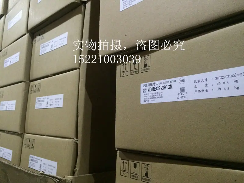 MGME092GCGM_副本