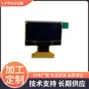 Tela OLED de 1,3 polegadas Tela LCD de Matriz de Pontos 12864 Controlada por Sh1106 Display OLED Tela com Interface SPI