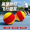 Fábrica de Origem Tai Pi Qiu Redução de Ruído Silenciosa Esporte Emergente Bola TYPTI Bola Cruzamento Novo Estilo Em Estoque Atacado