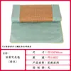 Manta Alfombrilla Refrigerante de Artemisa, Manta Refrigerante de Seda Helada para Moxibustión, Alfombrilla de Salud con Relleno de Fibra de Artemisa Refrigerante de Verano para el Hogar, Manta de Moxibustión de Esterilla de Ratán