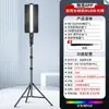 Lámpara LED RGB de mano Ruifutu barra de luz de relleno luz de relleno para fotografía iluminación de ambiente para interiores luz