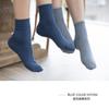 Calcetines Básicos de Algodón Multicolores para Mujer de Cuatro Estaciones