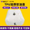 Bolsa de Óleo para Transformador TPU de Grande Capacidade Personalizada Poliuretano Dobrável Portátil Gasolina e Diesel Bolsa Montada em Veículo Bolsa de Armazenamento de Óleo
