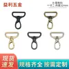 Hebilla de dos ganchos de una pulgada, accesorios de hardware para equipaje, hebilla de gancho para cinturón de bolso, ancho interior de 32 mm, hebilla colgante para cinturón de bolso, accesorios para cinturón de bolso
