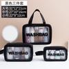 Bolsa Cosmética Esmerilada de PU Impermeable Transparente Bolsa de Aseo Mochila de Gran Capacidad Bolsa de Cosméticos de Viaje Mochila de Playa Bolsa de Cosméticos