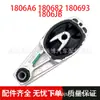 Adecuado para Citroen Peugeot Elysee 301 Soporte de Motor 1806A6 180682 180693 1806Jb