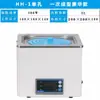 Banho Maria Aquecimento Elétrico Display Digital Temperatura Constante Anti-Queima a Seco Aço Inoxidável Caixa de Banho Maria de Laboratório Equipamento de Tanque de Temperatura Constante com Aquecimento Elétrico