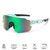 Gafas de Ciclismo, Gafas de Sol Coloridas para Deportes al Aire Libre, Modelos Populares Transfronterizos en Europa y América, Película Verdadera Viento de Carretera Protección UV Gafas de Sol para Montañismo