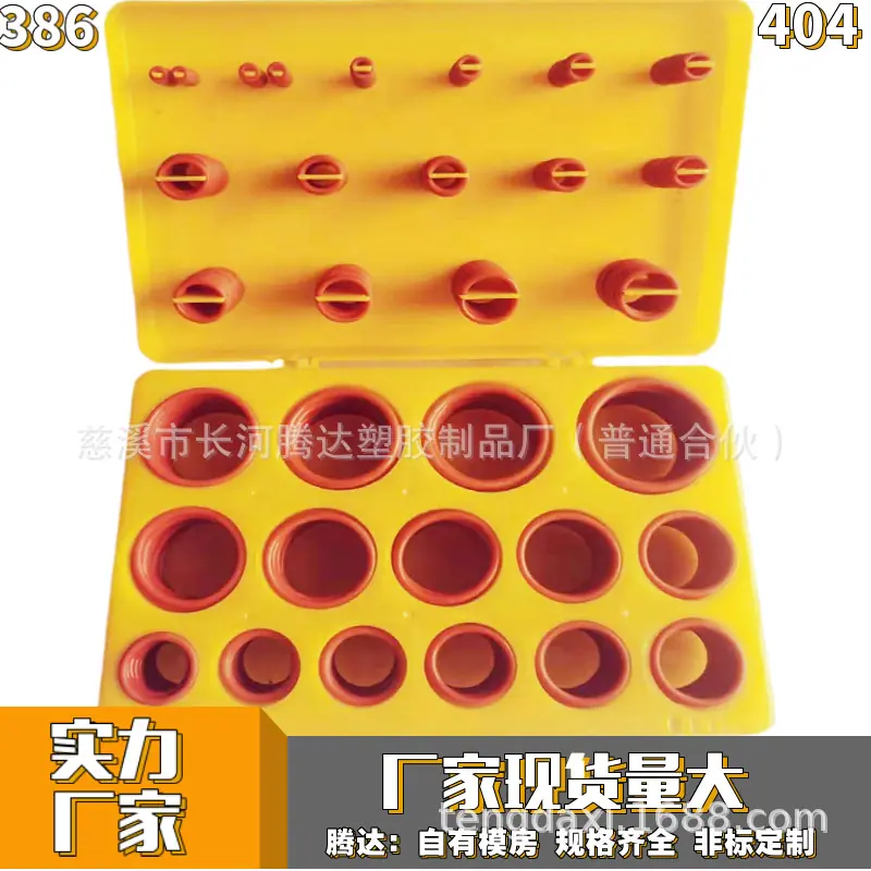 386修理盒