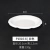 Plato de melamina A5, disco de plástico blanco, vajilla comercial de imitación de porcelana, plato para restaurante de hotel, plato caliente para restaurante, plato frío