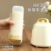 Taza de leche para el desayuno, con marcas de medición, apta para adultos, leche de soja, portátil, de grado alimenticio, apta para microondas y se puede usar como botella de agua para que los niños la lleven consigo.