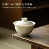 T "Dingyao Flor de Loto Blanca Taza con Tapa Maestra Taza Personal para el Hogar Taza de Cata Taza de Té Cerámica China Té Kung Fu Vintage