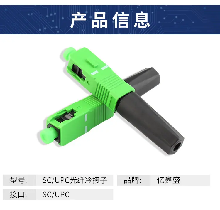 深圳市亿鑫盛科技有限公司_05.jpg