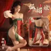 Lencería Sexy Hemei [Estilo Chino Zorro Antiguo Hada Jinghong] Vestido de Novia Xiuhe Conjunto Atractivo de Contraste Total