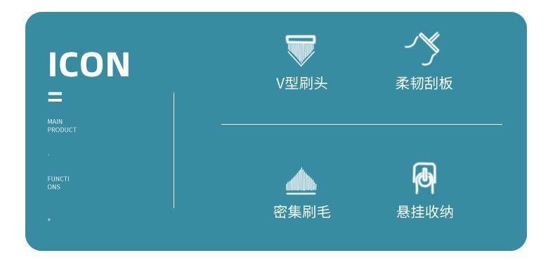 缝隙刷_02