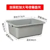 Caja de Almacenamiento Rectangular de Plástico Engrosado para Restaurante de Hotel, Cubeta Multifuncional para Recolección de Platos de Restaurante, Cesta de Clasificación
