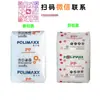 Pp 1100Nk Petroquímica Tailandesa K4527 2300Nc 2500H 3342R 3340H 2300K 3140Nn