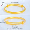 Pulsera de Bebé Pu Zuo Color Fuerte que Conserva el Color Estilo Antiguo Oro Arena Ajustable Brazalete Regalo Luna Llena Regalo de Primer Cumpleaños para Niños y Niñas