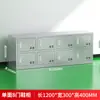 Gabinete para Zapatos Multicompartimento de Acero Inoxidable 304 de Fábrica Laboratorio Taller Libre de Polvo Vestuario Taquilla Gabinete de Doble Cara con Puerta