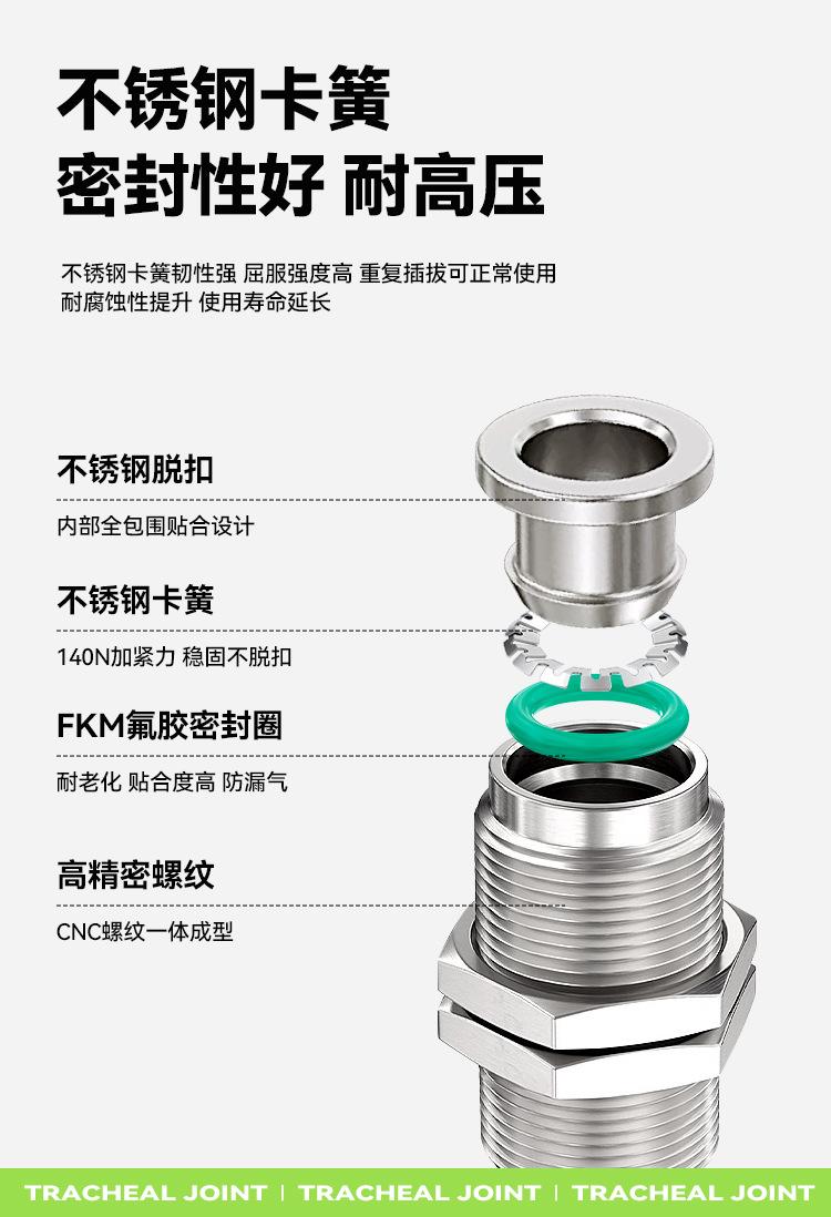 详情页_05