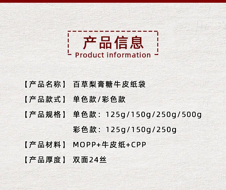 详情页_02.gif