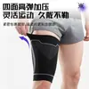 Aquecedores de coxa de tricô, protetores de perna, equipamento esportivo resistente ao frio, proteção contra distensão muscular, aquecedores de coxa para fitness