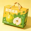 Caja de embalaje para pera, pera Cui Guan, pera fragante, caja de color corrugada portátil, caja de embalaje de frutas para el Festival de Medio Otoño hecha a medida con impresión de logotipo
