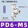 Conector T Pneumático de Rosca Reta Tipo T PD Plástico Encaixe Rápido 4-M5/6-M5/4-01/4-028-02