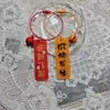 Llavero de acrílico de doble cara con texto de caqui, lindo, creativo y práctico, pequeño regalo, colgante de anillo de alambre