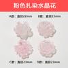 Cristal Transparente Rojo de Internet Tie-Dye Rosa Melaleuca Crisantemo diy Accesorios para el Cabello Aretes Gotas de Pegamento Ropa Decoraciones Hechas a Mano