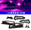 Adequado para Volkswagen Bora farol de neblina farol Polly farol modelos 2019~2022