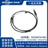 34356791961 Cable de Sensor de Freno Nuevo Compatible con BMW Serie 5 (F07) [2009-]
