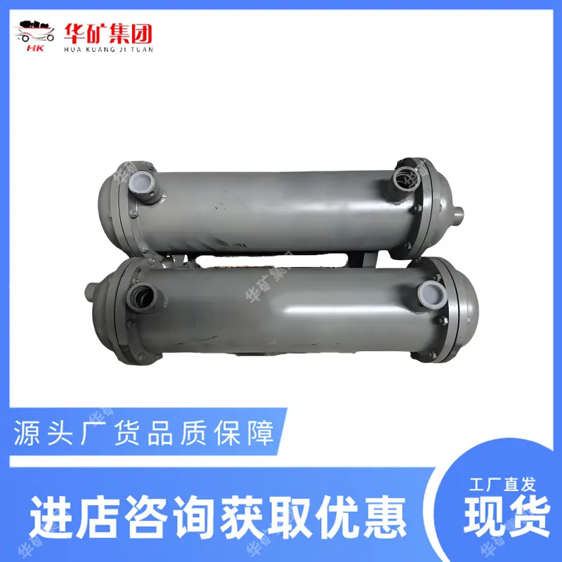 管式冷却器_副本.png
