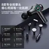 Pistola Fascial Transfronteriza Personalización OEM Mini Pistola de Masaje Muscular de Grado Profesional Mini Masajeador Inteligente Fábrica
