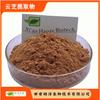  Polisacárido de Coriolus versicolor 30% Polvo de Coriolus versicolor Extracto de Coriolus versicolor Polisacárido de Coriolus versicolor haoze biológico en stock envío gratis