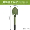 Pala de trinchera Pequeña pala de ingeniero militar Plegable multifuncional para exteriores Pala de ingeniero Plegable Montada en vehículo Camping Pesca Pala Azada Portátil
