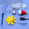 Kit de Experimento Científico Motor Pequeño Accesorios de Engranajes Modelo Hecho a Mano DIY Juguete Ventilador Coche Eléctrico de Tracción en las Cuatro Ruedas