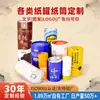 Directamente del fabricante: Latas para Papas Fritas, Cajas de Empaque Cilíndricas, Tubos de Empaque de Lata de Papel, Latas para Snacks, Latas para Papas Fritas y Galletas