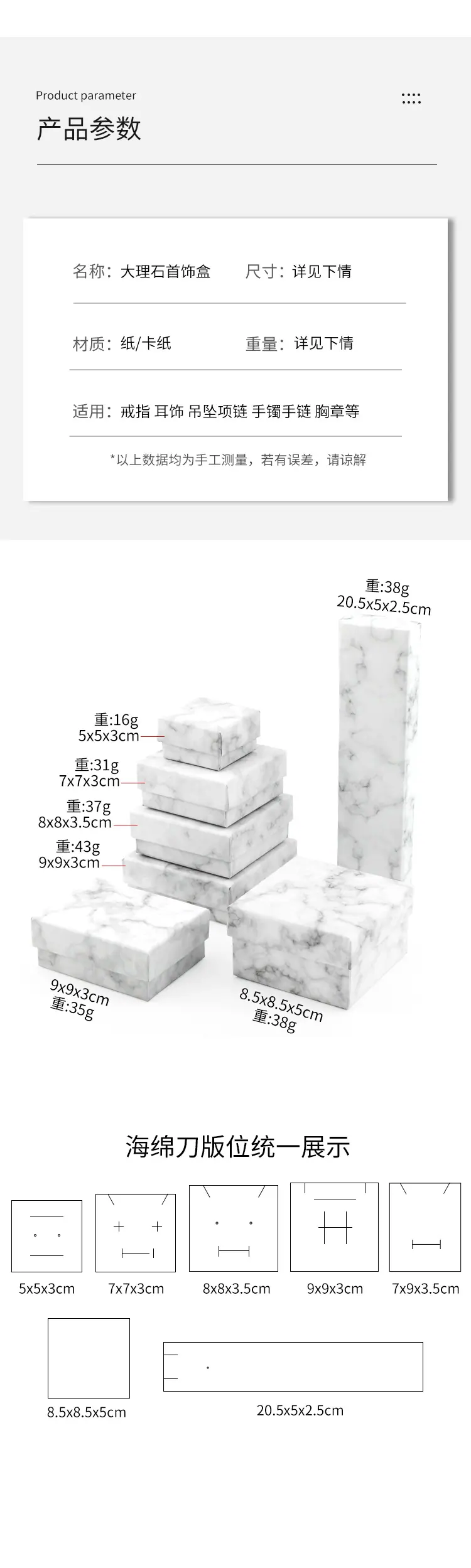 大理石首饰盒_02.jpg