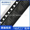 Smd Mp2303Adn-Lf-Z M2303Adn Paquete Sop-8 Chip de Alimentación Dc-Dc Bom Pedido de Distribución