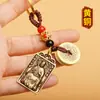 Llavero de latón cinco monedas de Emperador calabaza 2024 año del Dragón Jiachen marca Tai Sui colgante año de nacimiento del General Li Cheng Tai Sui