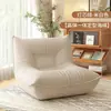 Sofá perezoso, diseño de oruga, adecuado para apartamentos pequeños, dormitorios, balcones, estilo moderno, sala de ocio para una persona, sofá pequeño para salas de estar