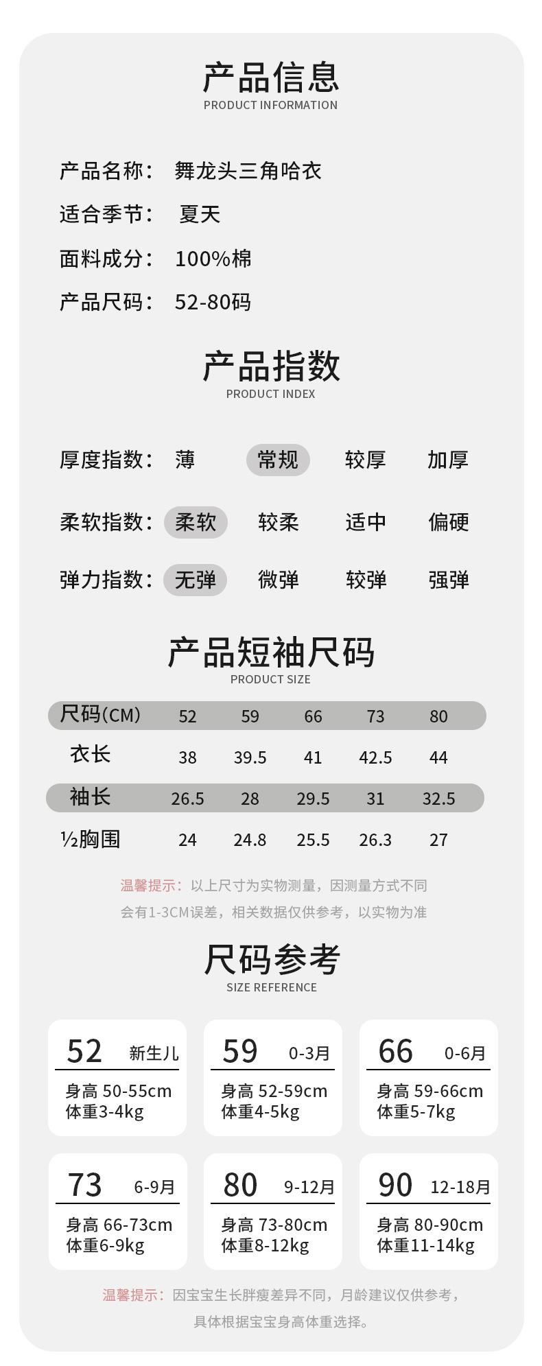 模版1_17