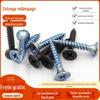 Pregos de alta resistência para drywall, pretos, disponíveis para atacado, além de pregos resistentes para drywall, azuis, Ka3.5. Parafusos para drywall.