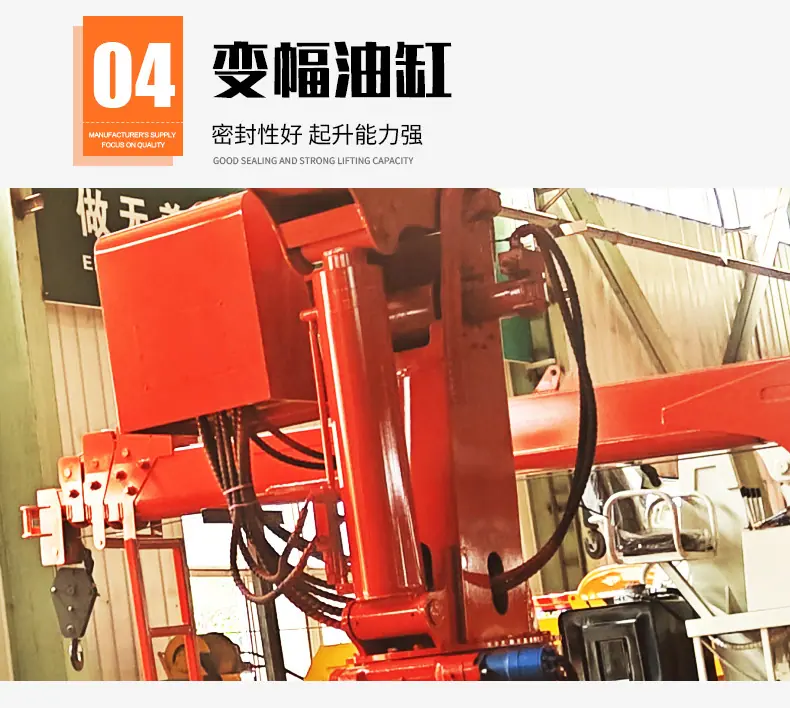 国龙5T车载随车吊红色_07.jpg