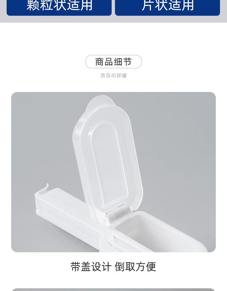 带盖封口夹-详情页_17.jpg