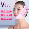 Mascarilla Nocturna Morada Clásica Más Vendida para Reafirmar Papada, Levantar Surcos Nasogenianos y Piel Flácida del Rostro, Mascarilla Transpirable