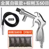 Pistola de Sandblasting Portátil Neumática, Máquina Pequeña de Sandblasting Portátil de Alta Presión para Restauración de Motocicletas, Grabado de Vidrio y Cristal, Eliminación de Óxido