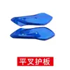 Conjunto Completo de Conchas e Acessórios para Patinetes Elétricos Xunying Grandes e Pequenos, Mudboard, Peças de Motocicleta com Pedal, War God, Shangling, Xunmai, Taibao
